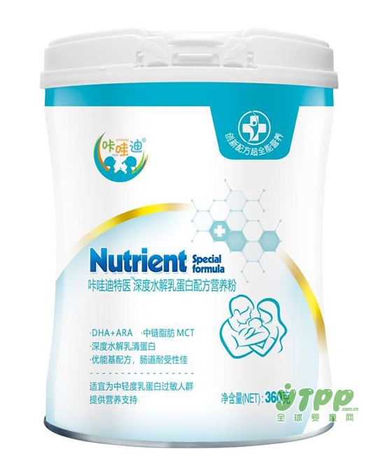 咔哇迪深度水解乳蛋白营养配方营养粉