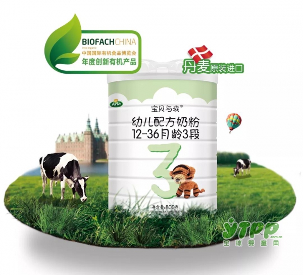 Arla有机奶粉：教师节 | 做好宝宝的第一任老师