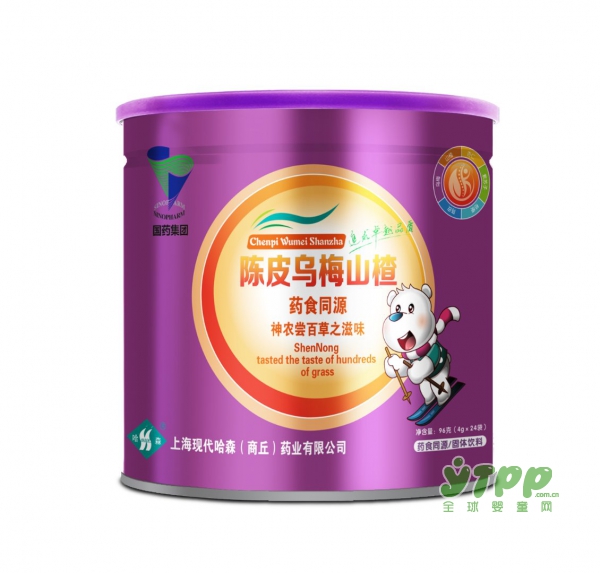 国药集团陈皮乌梅药食同源  迅速缓解宝宝胀气症状