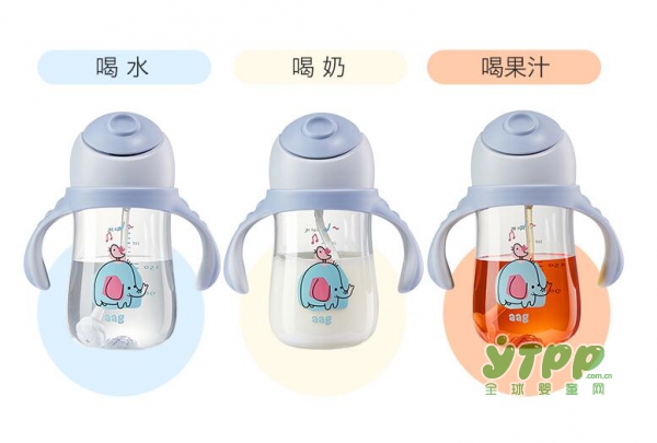 aag婴儿学饮杯防漏防呛 帮助宝宝从奶瓶到水杯的轻松过度