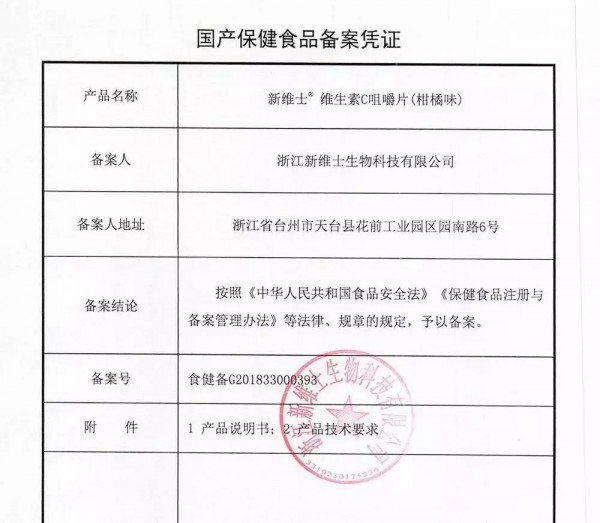 喜大普奔，Nutrasis Baby首款备案制产品上市啦！