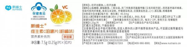 喜大普奔，Nutrasis Baby首款备案制产品上市啦！