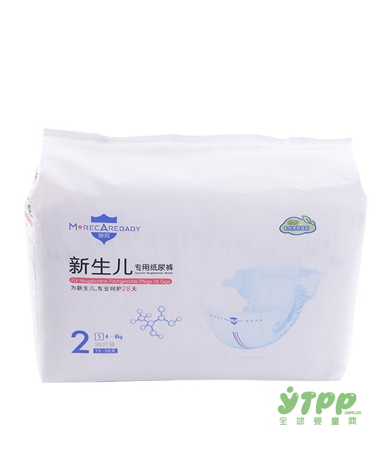 深呵新生儿专用纸尿裤 德国科技 乳丝层面