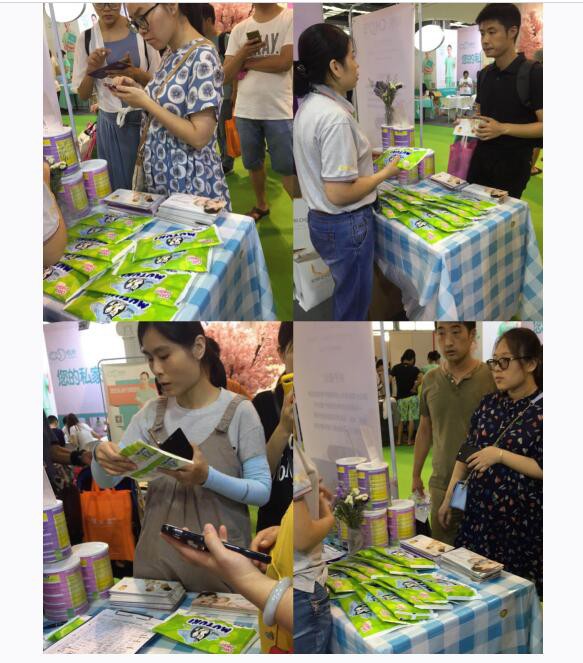 9月婴芭莎-儿博会在上海开幕 MUTUKI品牌纸尿裤精彩亮相博览会