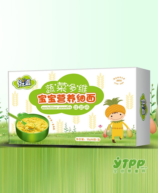 恭贺：贝之源营养品品牌强势入驻全球婴童网   2018市场布局再升级