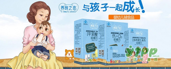 孩子缺钙会有哪些影响   养育之恩系列健康有效补钙