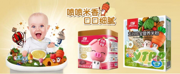 方广多维果蔬营养米粉  宝宝辅食期婴儿米粉好选择