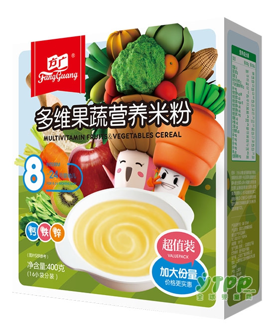 方广多维果蔬营养米粉  宝宝辅食期婴儿米粉好选择