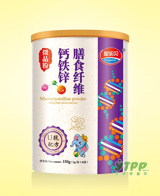 聪乐贝膳食纤维钙铁锌微晶粉有什么作用   聪贝乐营养品好吗