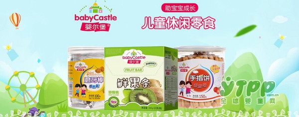 婴尔堡婴儿小馒头系列 辅食期宝宝专属的休闲零食