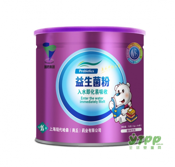 国药集团益生菌粉：入水即化易吸收  宝宝肠道健康看我们的