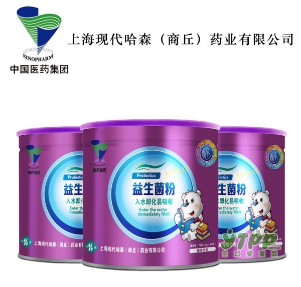 国药集团益生菌粉：入水即化易吸收  宝宝肠道健康看我们的