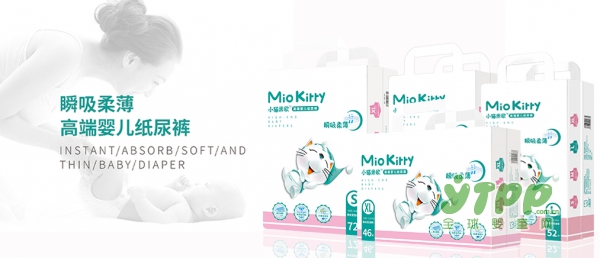 恭贺：广东阳江刘小姐与小猫米欧纸尿裤成功签约合作