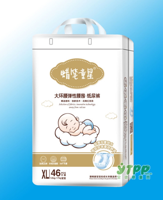 宝宝用的纸尿裤经常漏尿？推荐蜡笔童星大环腰弹性腰围纸尿裤