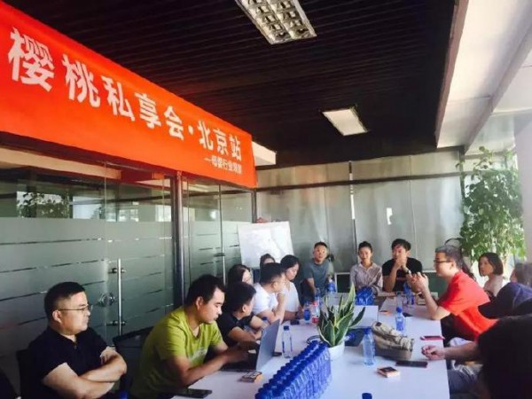 樱桃私享会 分享纸尿裤市场的现状与突破机会