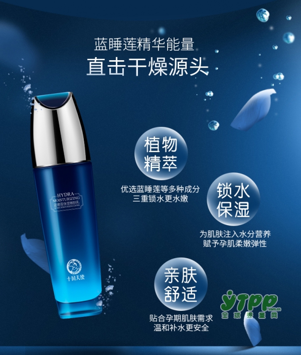 十月天使孕妇保湿润肤乳   直击肌肤干燥源头•令肌肤水嫩柔亮