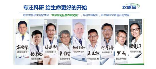 白露后新一轮秋季腹泻又来了   欢博羊奶粉打响宝宝的秋季保护战