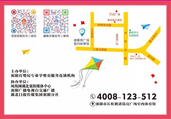 嘉年华·御宝羊奶    转发集赞满500个499元机器人免费领回家