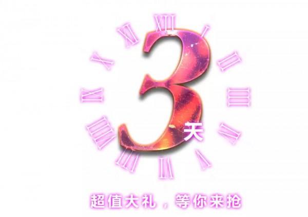 嘉年华·御宝羊奶    转发集赞满500个499元机器人免费领回家