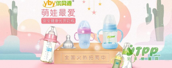 国产奶瓶什么牌子好用 优贝源品牌奶瓶妈妈们的放心之选