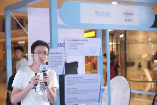 哈罗闪2018品牌新形象发布会在上海召开  开放式体验互动