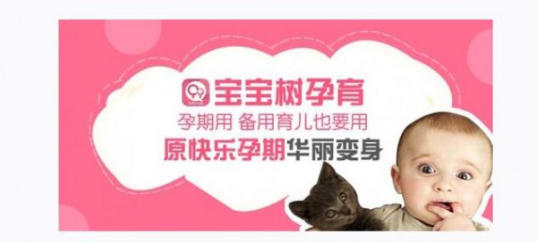 临近上市 宝宝树为什么做起了金融服务？