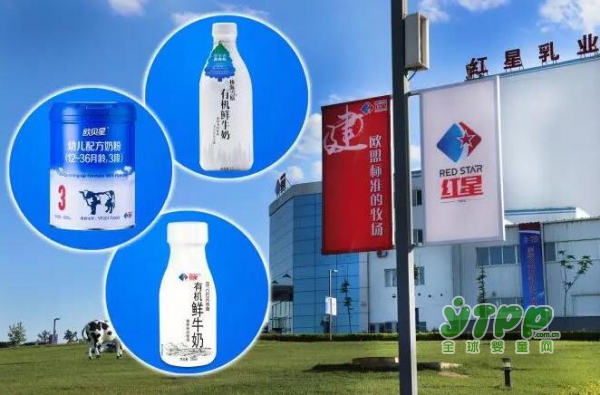 红星有机乳品 惊喜亮相黑龙江绿博会