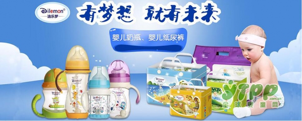 金秋九月纸尿裤经销旺季 迪乐梦品牌悬浮芯纸尿裤赢得经销商加盟代理
