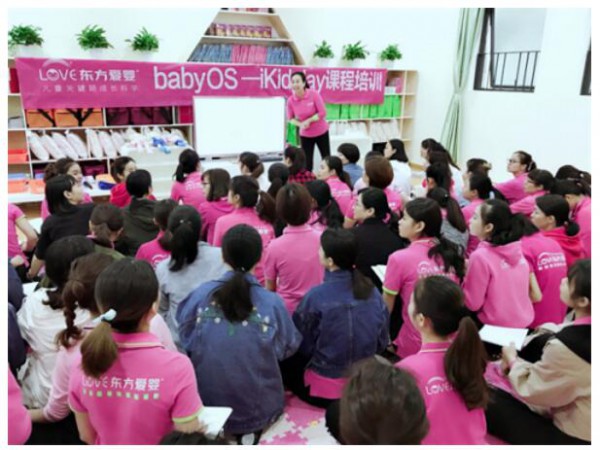 东方爱婴荣获“2018年新浪全国五星金牌教师”奖项