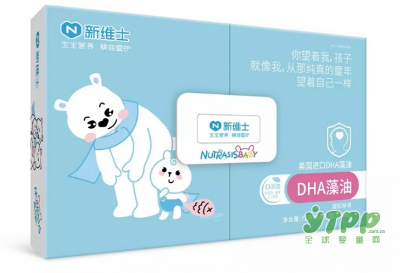 宝宝DHA应该怎么选  新维士藻油DHA精准呵护