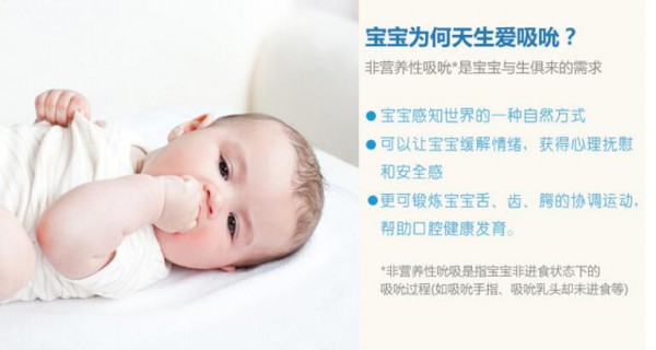 宝宝使用什么牌子的安抚奶嘴好 贝亲安抚奶嘴怎么样