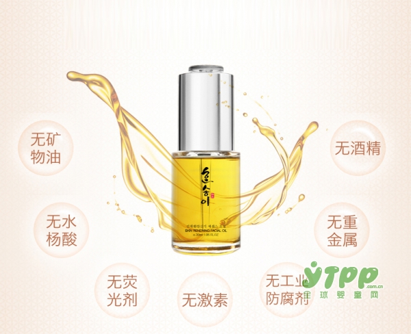 韩朵孕妇保湿焕颜精华面油   奢护滋养•嫩弹美颜