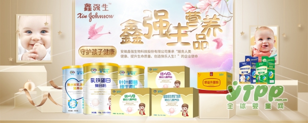 恭贺：广东佛山宋生先生与鑫强生营养品品牌成功签约合作