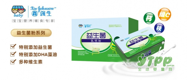 恭贺：广东佛山宋生先生与鑫强生营养品品牌成功签约合作