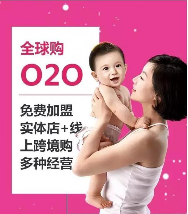 投资进口O2O项目就选天天一族 天天一族进口体验店赋能新零售