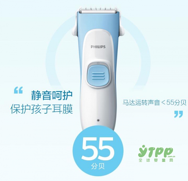 婴儿理发器什么牌子好 飞利浦宝宝理发器萌宠上新