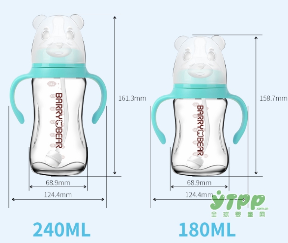 百利熊宽口防爆玻璃奶瓶   给宝宝母乳般的实感