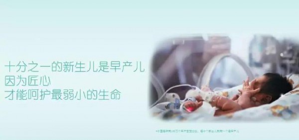 帮宝适品牌保持旺盛生命力的秘诀   专注消费者研究