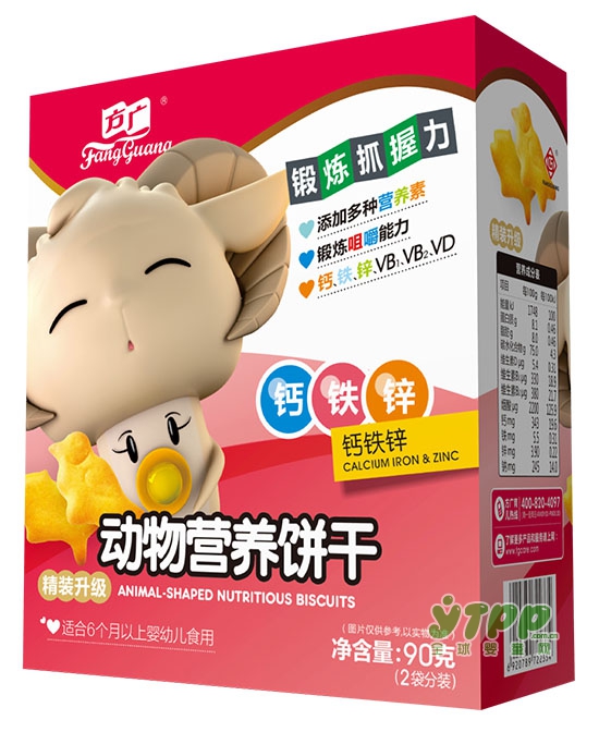 6个月以上宝宝吃什么饼干好 推荐方广有机营养饼干系列