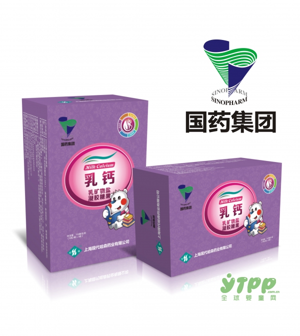 国药集团乳钙凝胶糖果 为孩子的成长发育保驾护航