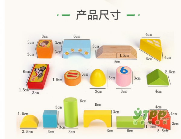 丹妮积木3D造型与实景结合，让宝宝身临其境玩耍