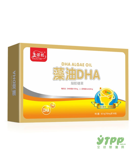 康保聪藻油DHA凝胶糖果  助力宝宝智力、视力的双重提升
