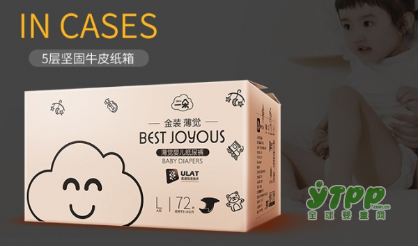 一朵薄金装薄觉纸尿裤  黑科技大师匠心之作
