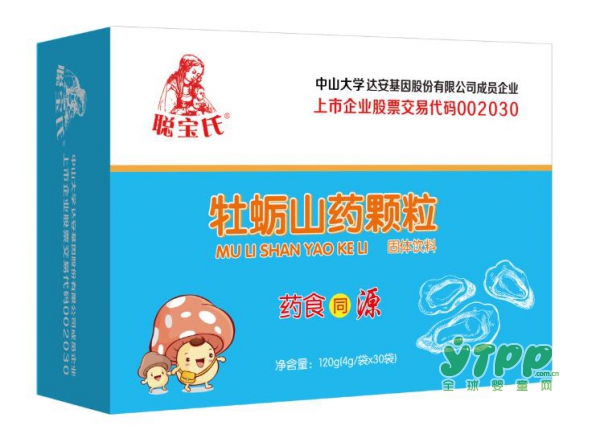 2018聪宝氏保健品药食同源系列新品上市  引爆母婴保健品市场