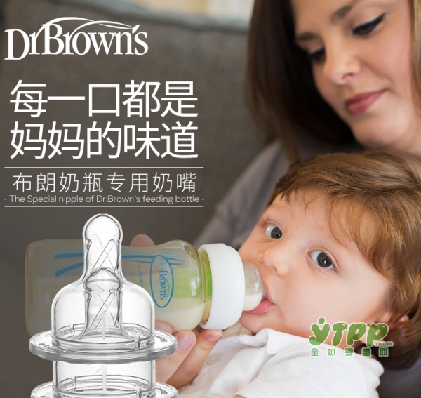布朗博士官方旗舰店 布朗博士宽口径奶嘴好不好