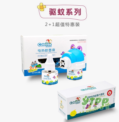 恭贺：广东珠海邓生成功与天使森林洗护品牌成功签约合作
