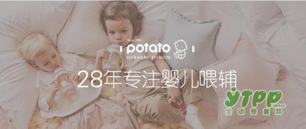 小土豆宝宝304不锈钢保温奶瓶 暖温随行 口口舒心