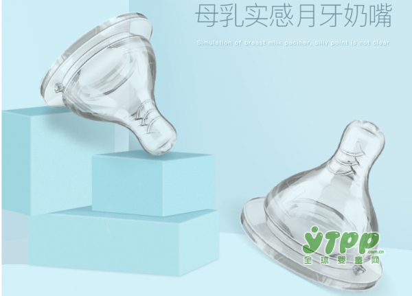 小土豆婴儿宽口径奶嘴 引领科学喂哺新风尚