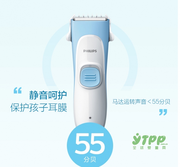 飞利浦宝宝理发器4大特长 不同可爱的造型随你轻松打造