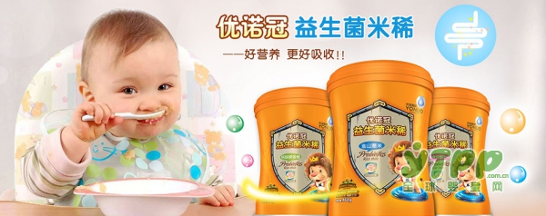 宝宝食欲差怎么办 优诺冠富锌酵母凝胶糖果让宝宝有好胃口